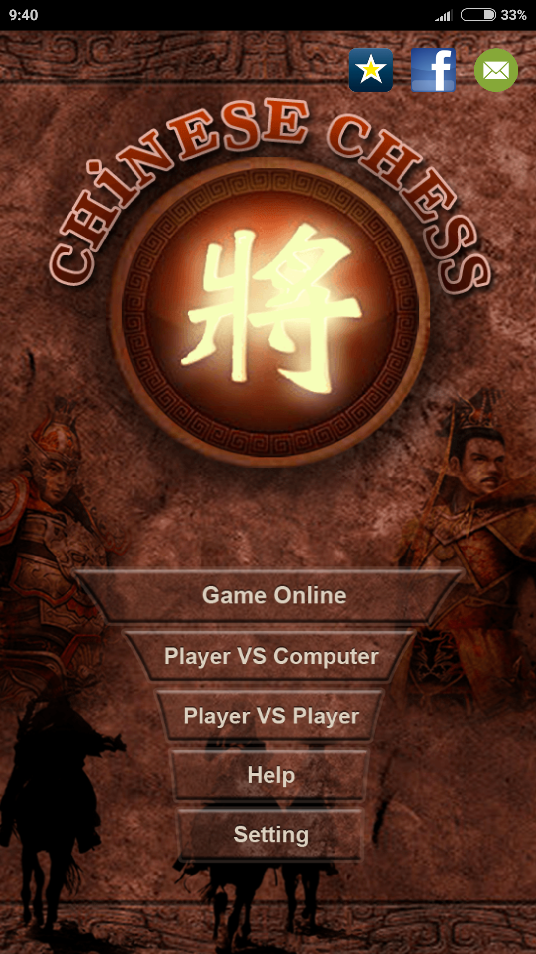 Android application Chinese Chess HD screenshort