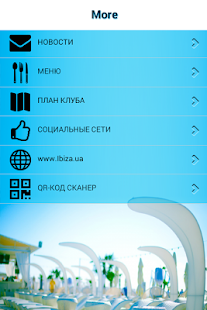 How to install Ibiza Odessa 4.5.9 unlimited apk for pc