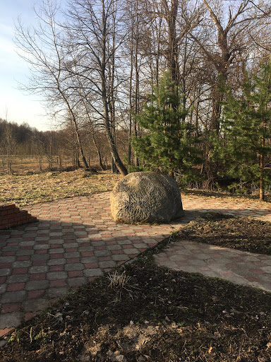 Камень Около Памятника Авиоконструктору