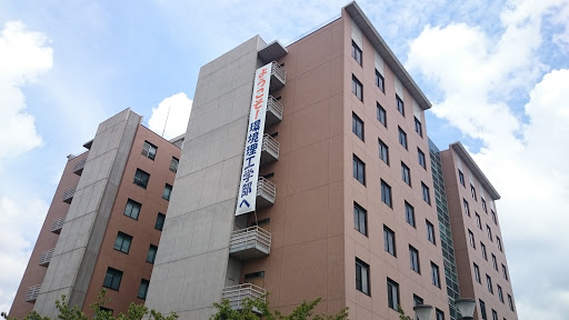 岡山大学環境理工学部