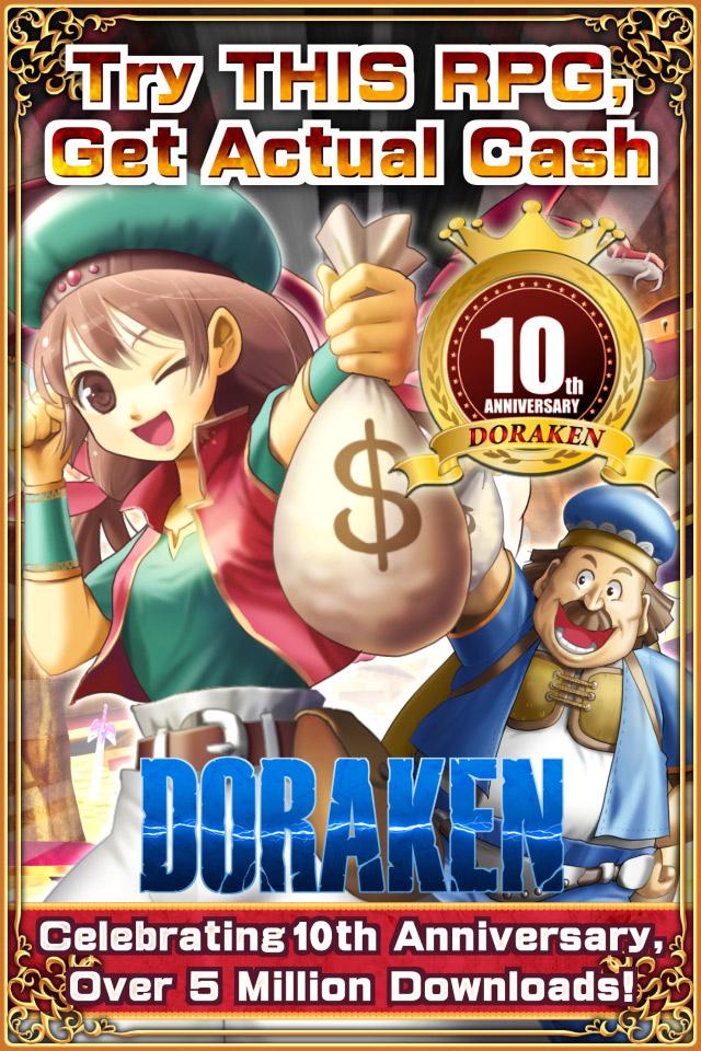 Android application Cash Reward RPG DORAKEN screenshort