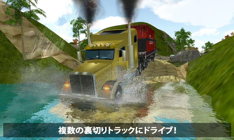 Android application Log Transport Truck Driving screenshort