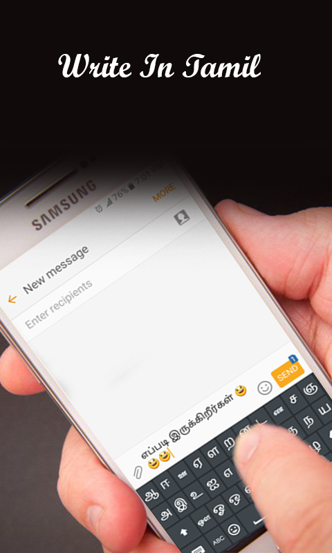 Android application Tamil Keyboard screenshort