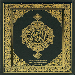 Quran With Roman Urdu Translation.apk 2.3