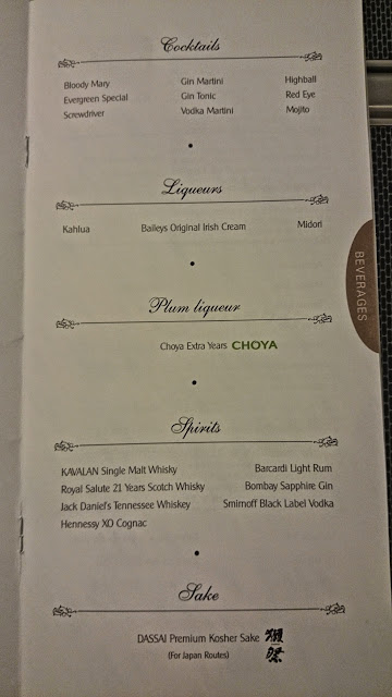 DSC 0076 - REVIEW - EVA Air: Royal Laurel Business Class - London to Bangkok (B77W)