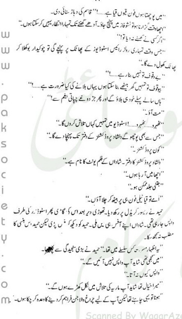 "Jasosi