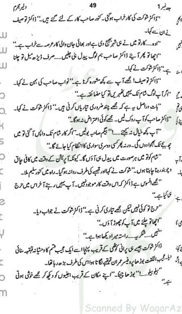 "Dilaer