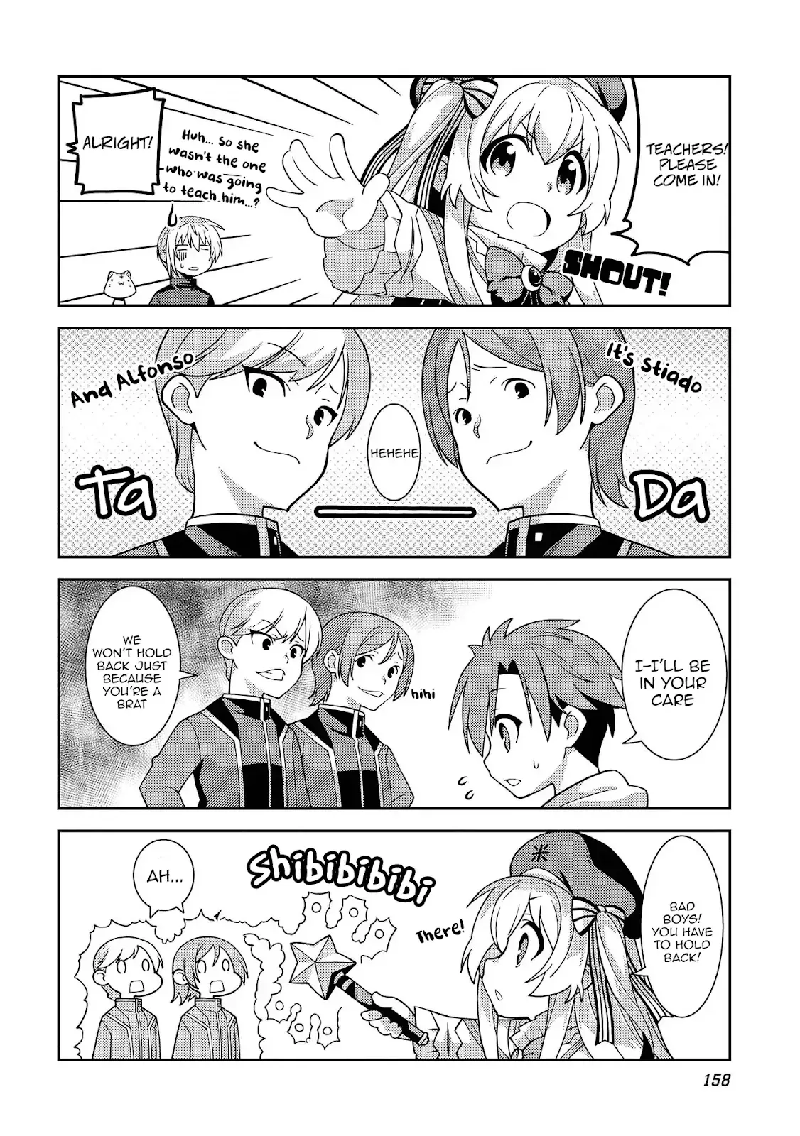 Seirei Gensouki Page 3