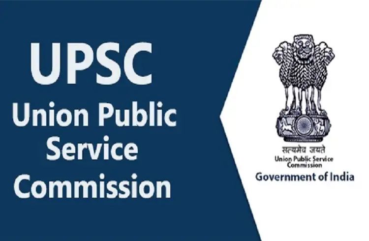 UPSC Examination Result Published By: 2021