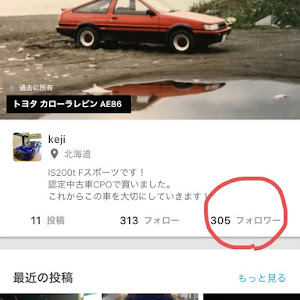 カローラレビン AE86