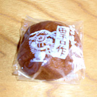 鬼怒川 – ホテルニューおおるり tagoman.jpg