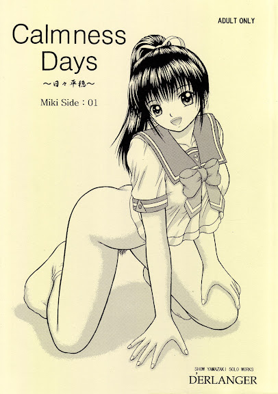 Calmness Days Miki Side:01