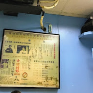 得記麻辣鍋小火鍋(公館店)