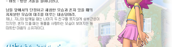 파일:external/img.sbs.co.kr/c_img6.jpg