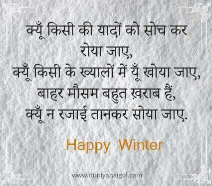 Hindi Quotes Pics 2023 Hindi Quotes Pics