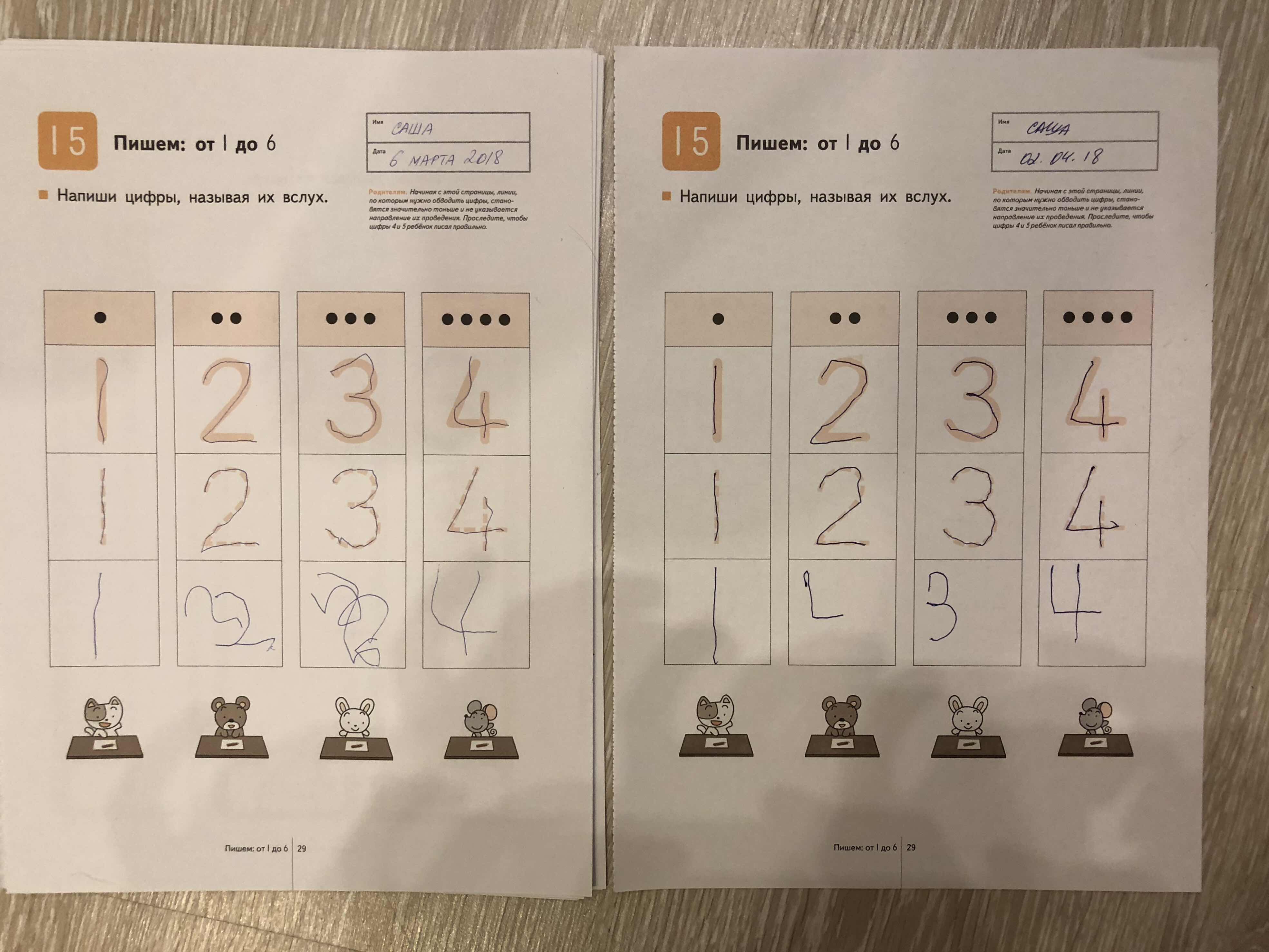 Счет сравнение - Counting comparison