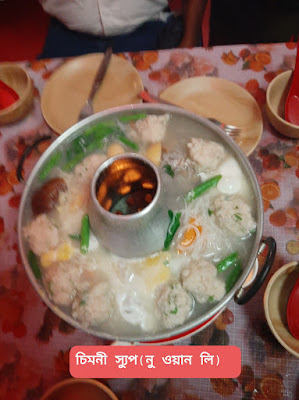 Chimney Soup, Eau Chew Restaurant, Kolkata Foodie, Kolkata Street Food, Bengali Food Blog