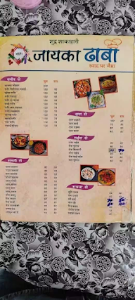 Chaha Dhaba menu 6
