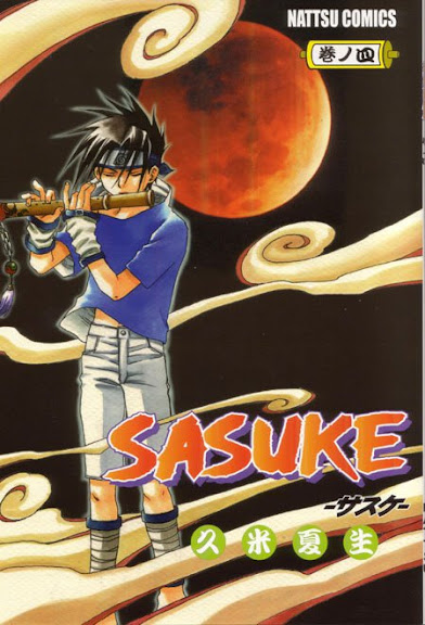 Sasuke IV