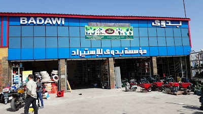 Photos of Badawi new office