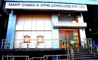 Manik Chand & Sons Jewellers Private Limited photo 2