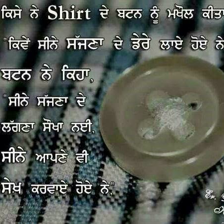 Punjabi Quote Photos on whatsapp Punjabi Quote Photos