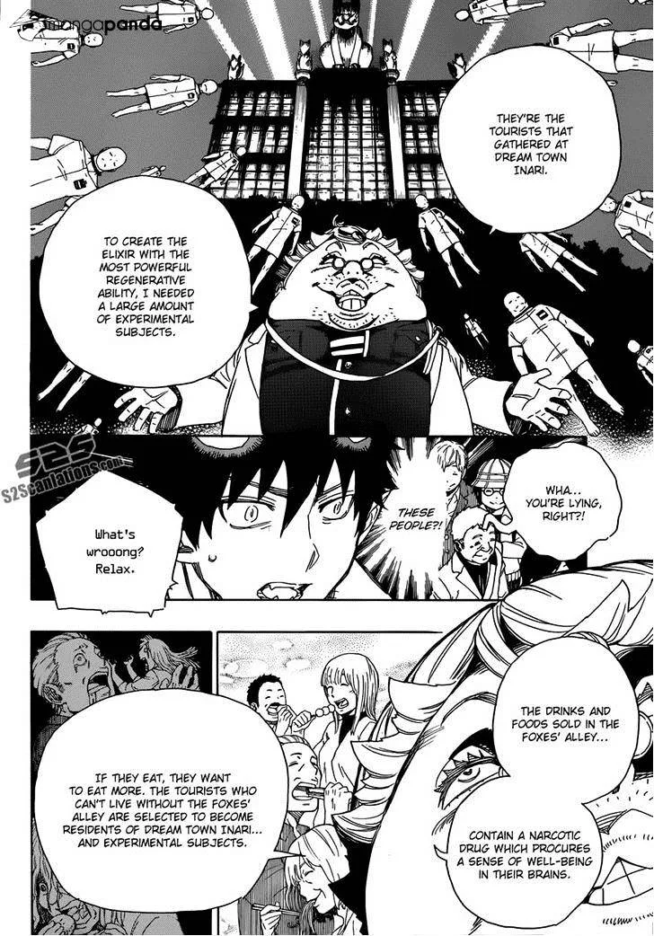 Blue Exorcist Page 8