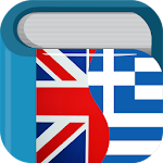 Cover Image of Descargar Griego Inglés Diccionario y Traductor  APK