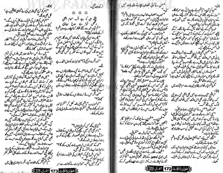 "Namal