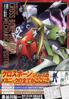 機動戦士クロスボーン・ガンダム メカニック設定集 Kido senshi kurosu bon gandamu mekanikku setteishishu 