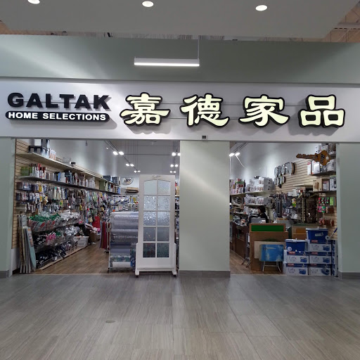 Galtak Houseware Ltd / Galtak Home Selection 嘉德家品 logo