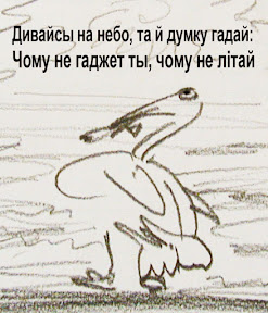 Гаджеты