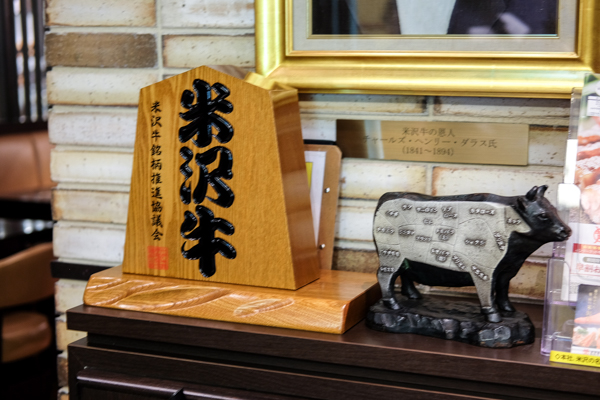 photo 201606 Yonezawa Beef-11_zpsigelccld.jpg