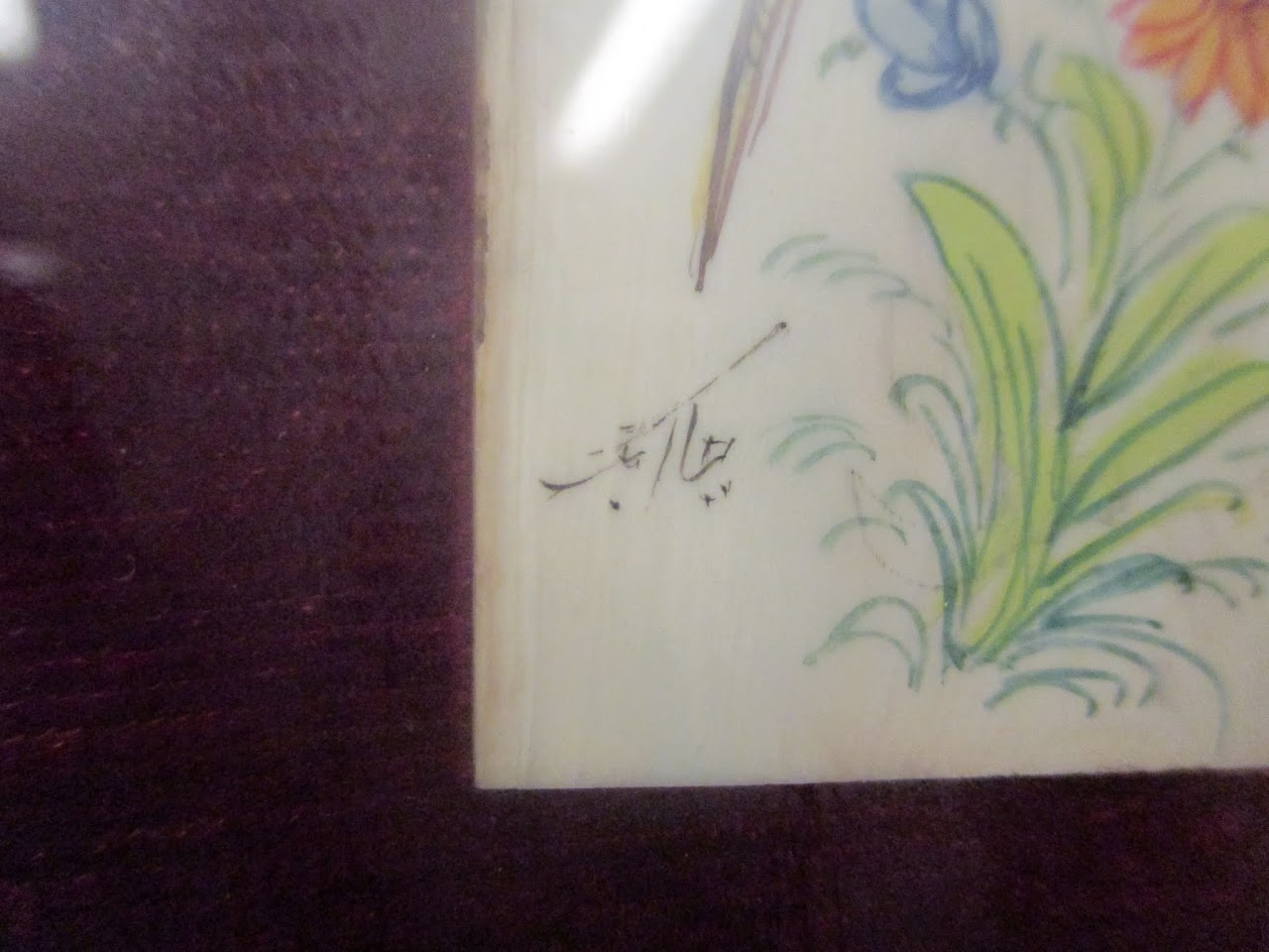 H. Ali Sajjadi Miniature Painting