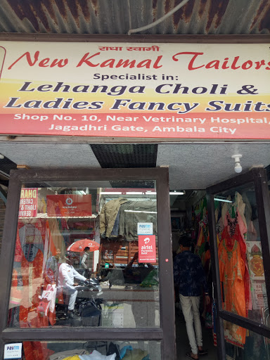 New Kamal Tailors, 2454/2,, Sarafa Bazar Rd, Jagadhri Gate, Ram Nagar, Ambala, Haryana 134003, India, Ladies_Tailor, state HR