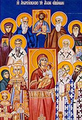 Sunday Of Orthodoxy