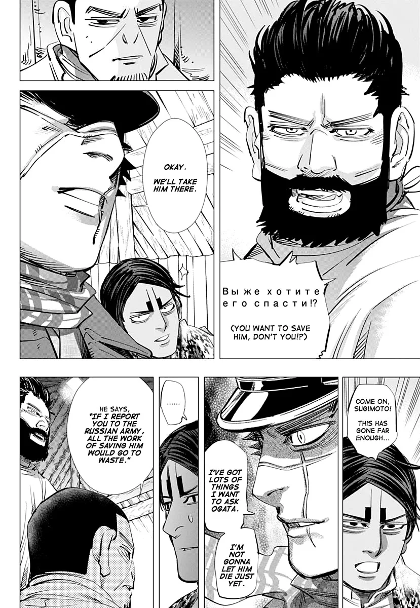 Golden Kamui Page 15