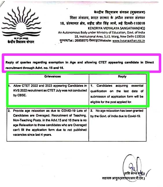 KVS PRT CTET अपीयरिंग वालों को मान्य नहीं किया है इस संबंध में रिप्लाई आ गया है और न ही कोई Age में छूट दिया है