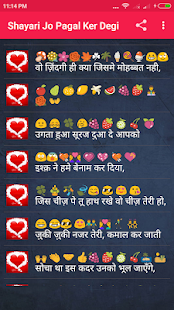 Shayari Jo Pagal Ker Degi Text and Image : Love(圖3)-速報App