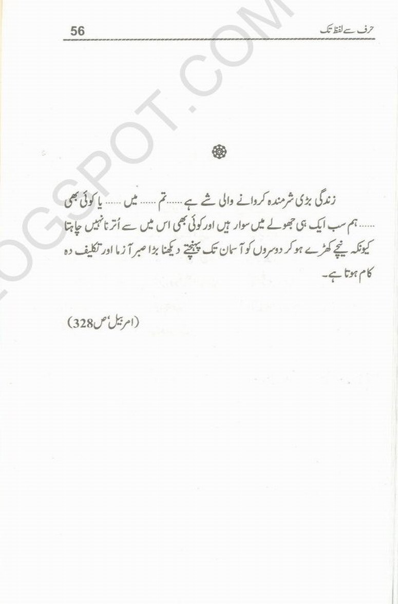 "Harf
