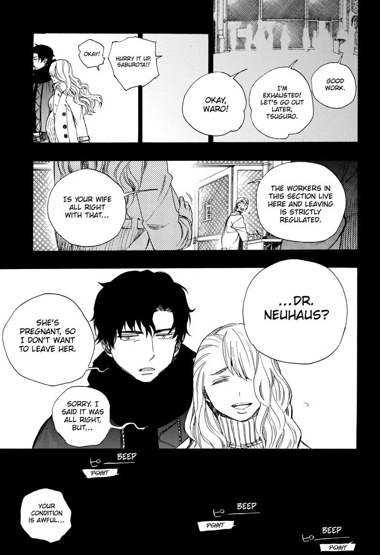 Blue Exorcist Page 24