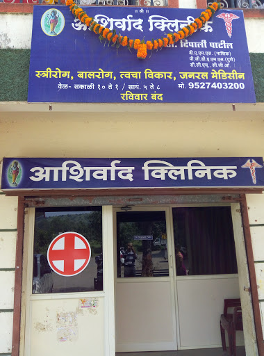 Ashirwad Clinic, Near Bhairavnath Temple, Marunji, Maharashtra 411057, India, Emergency_Clinic, state MH