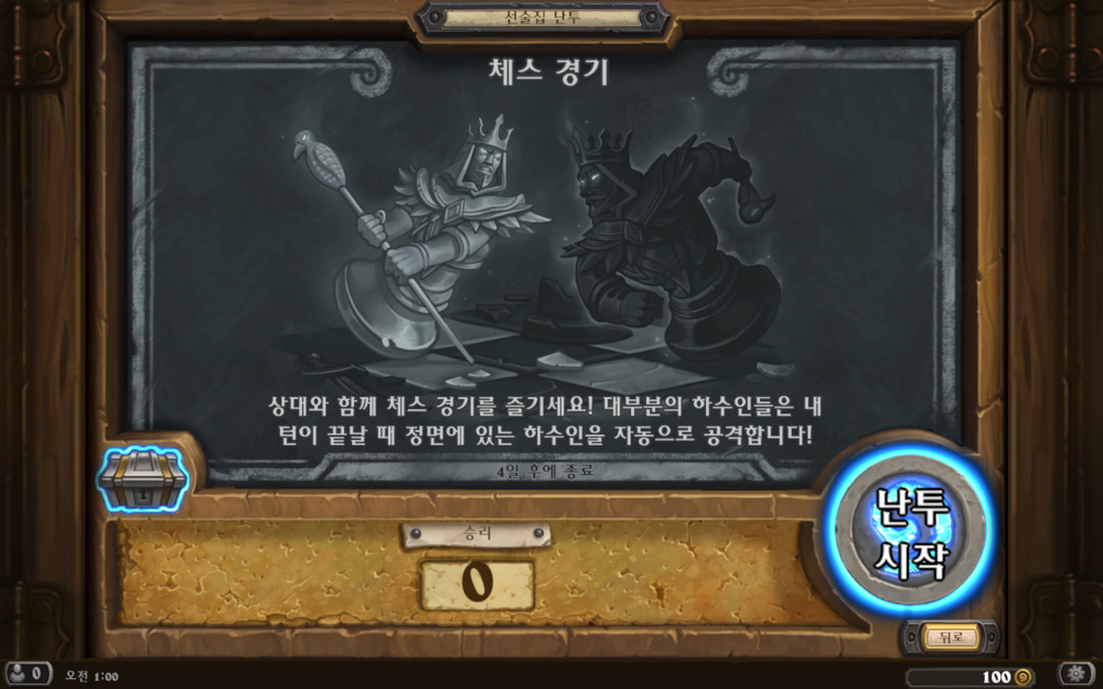 파일:external/upload2.inven.co.kr/i10997279049.png