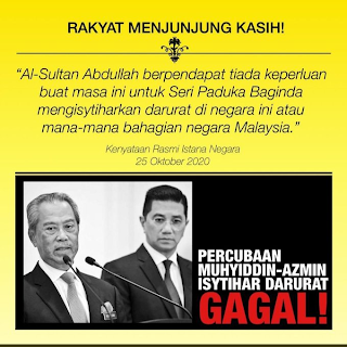 Muhyiddin yassin letak jawatan 2021