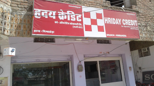 Hriday Credit Co-operative Socity,Nimbahera, Near Andhra Bank, निम्बाहेड़ा - मंगलवाड मार्ग, Adarsh Colony, Adarsh Nagar, Nimbahera, Rajasthan 312601, India, Investment_Service, state RJ