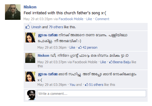 ഫേസ്ബുക്ക് അഡിക്ഷന്‍ 3