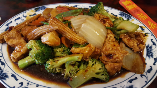 Chinese Restaurant «Little Panda Chinese Restaruant», reviews and photos, 7863 Bayside Rd, Chesapeake Beach, MD 20732, USA