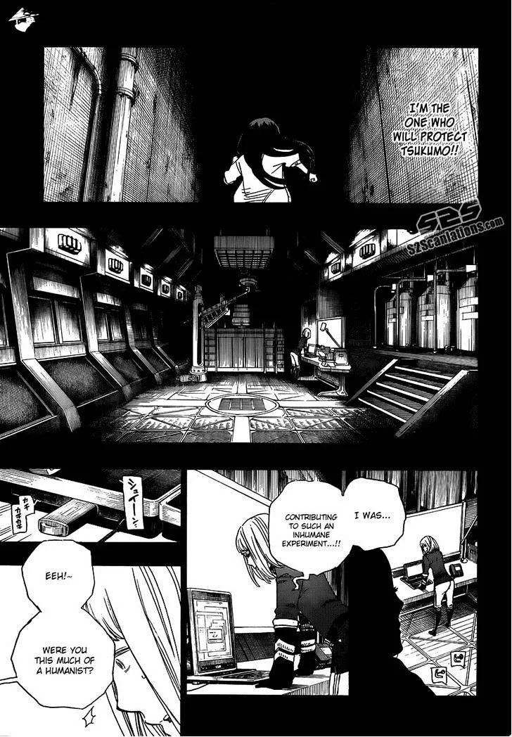 Blue Exorcist Page 15
