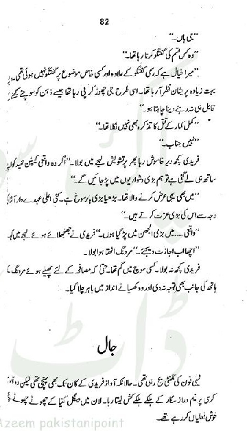 "Sitaaroan