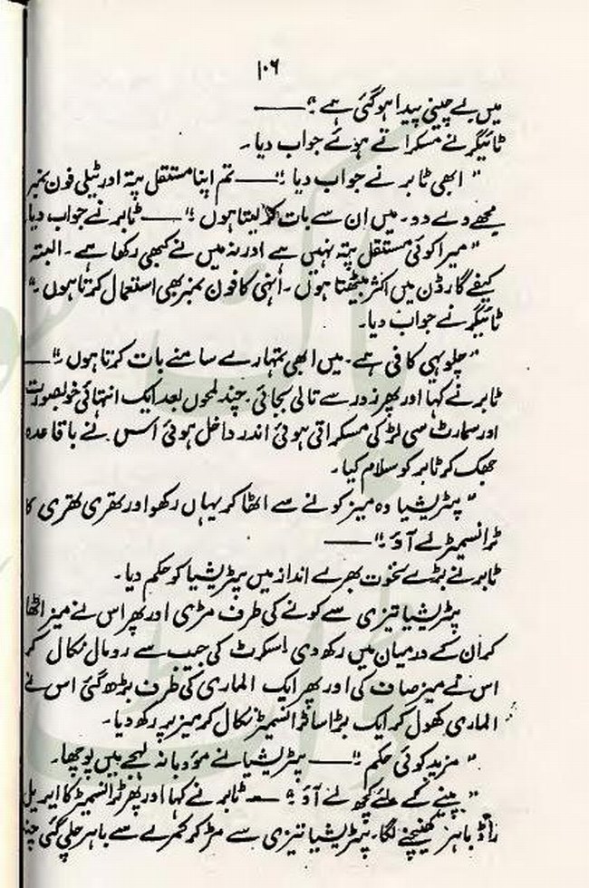 "Harakari